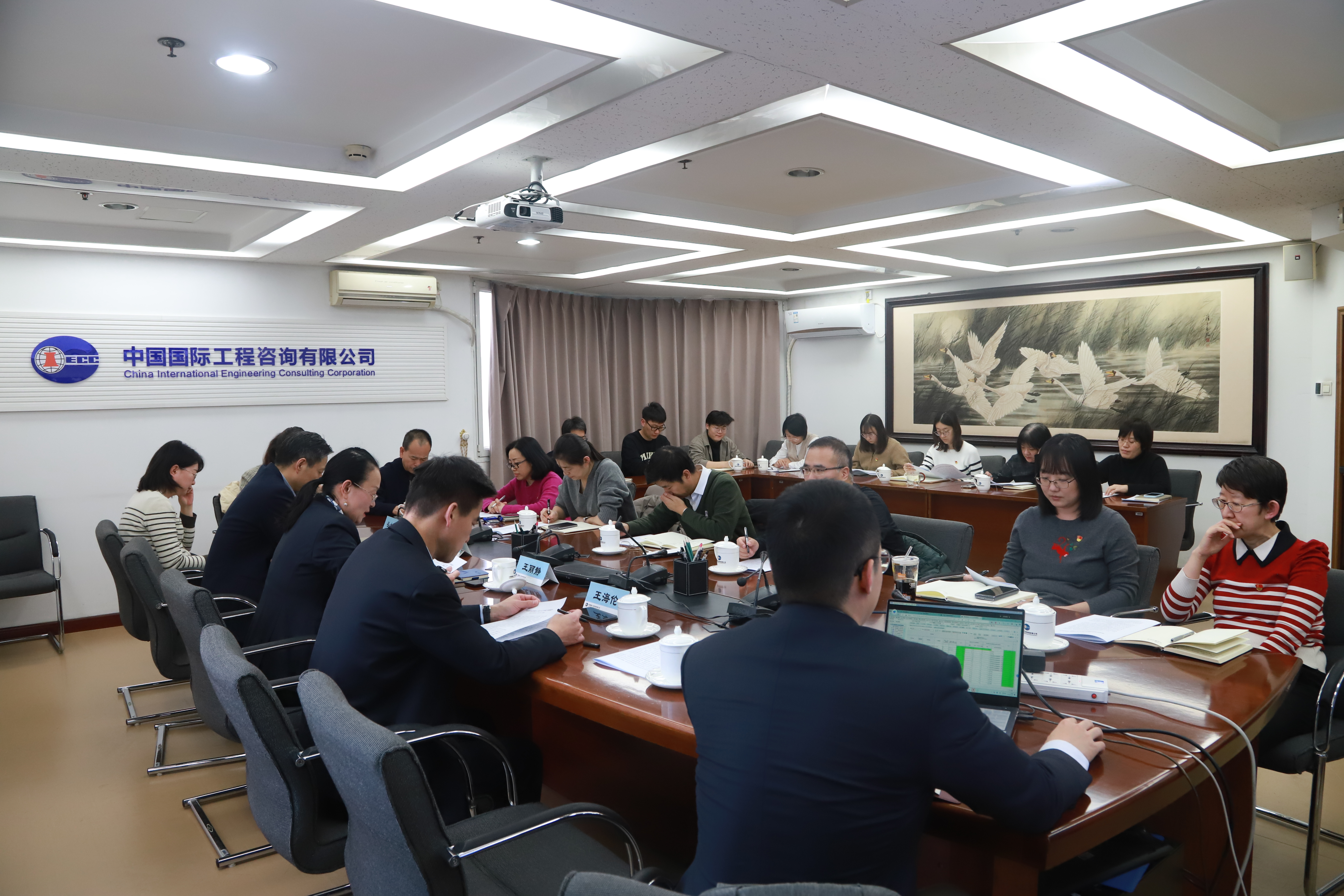 王丽静讲授《提高财务管理能力 助力“五个价值”持续提升》专题党课.jpg 王丽静讲授《提高财务管理能力 助力“五个价值”持续提升》专题党课.jpg